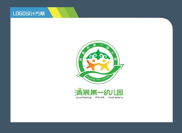 幼兒園蒙古風標志圖片