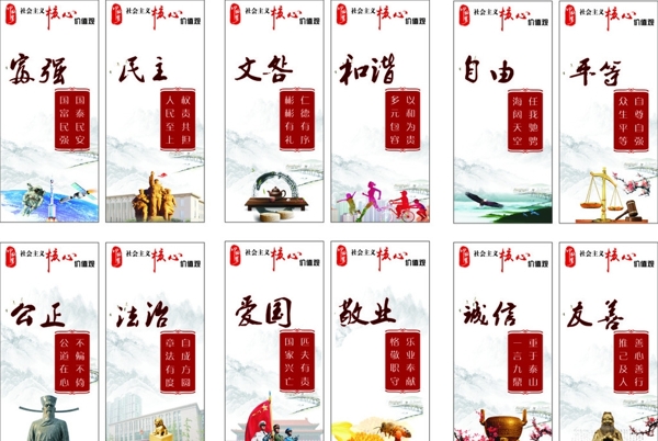 道旗