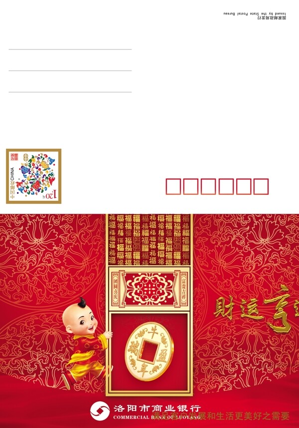 新年素材48