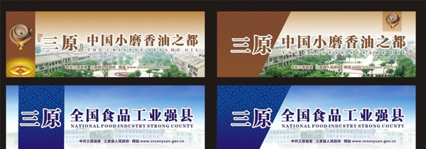 小香油單立柱廣告圖片