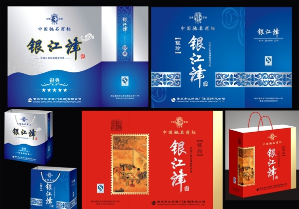 酒包裝手提袋設(shè)計(jì)圖片
