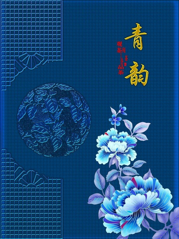 茶葉盒月餅盒模版圖片