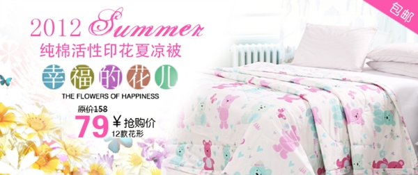 四件套海報