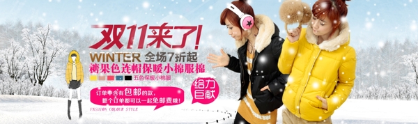 淘寶女裝海報(bào)圖