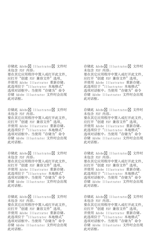 花紋墻紙