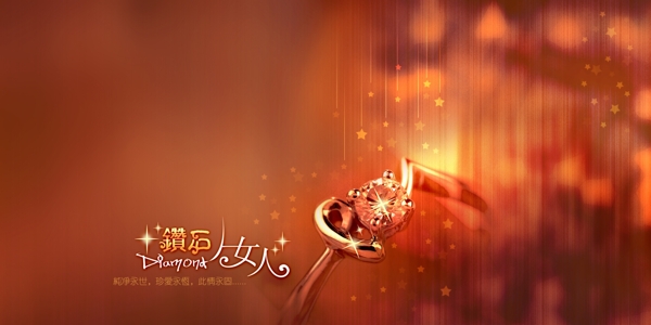 婚紗模板