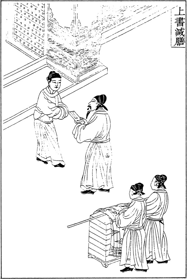 古版畫(huà)教化類人物畫(huà)矢量EPS格式0313