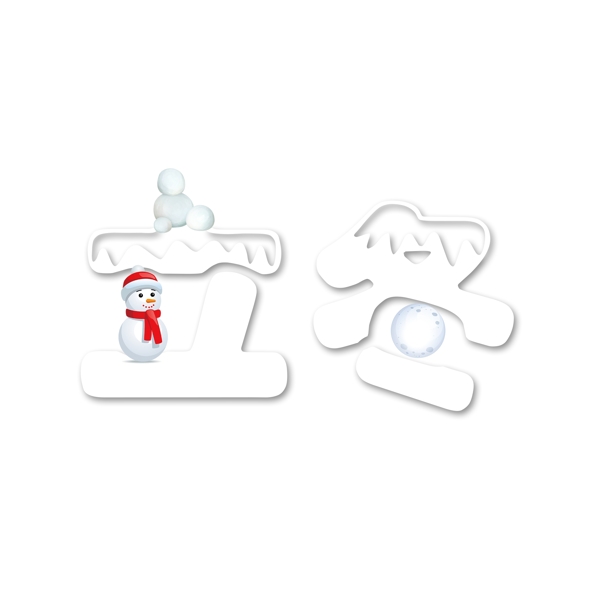 傳統(tǒng)節(jié)氣立冬藝術(shù)字