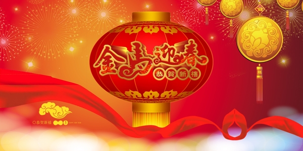 春節(jié)素材
