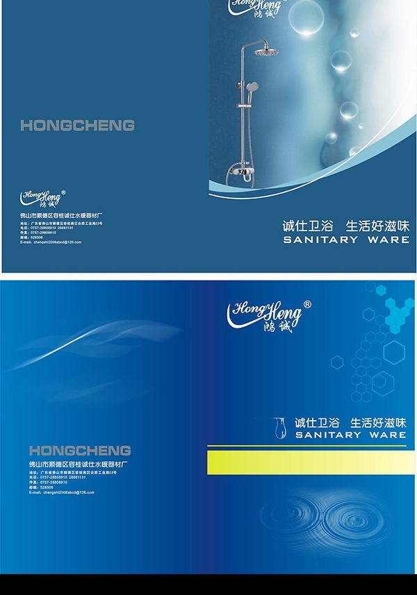 畫冊(cè)封面設(shè)計(jì)圖片