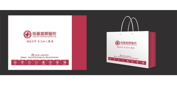 醫(yī)院手提袋圖片