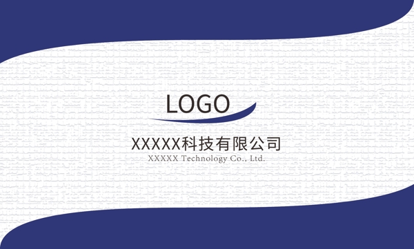 科技名片