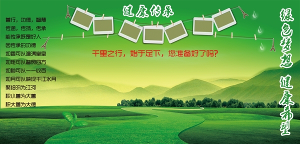 照片墻模板