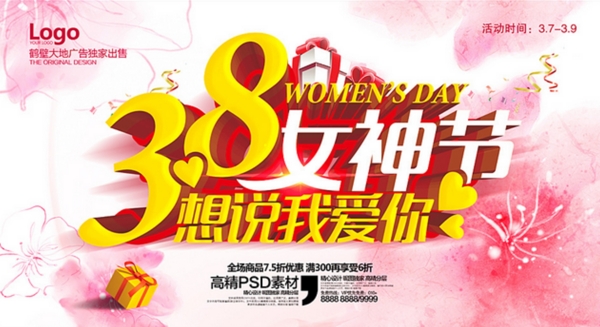 水草圖片