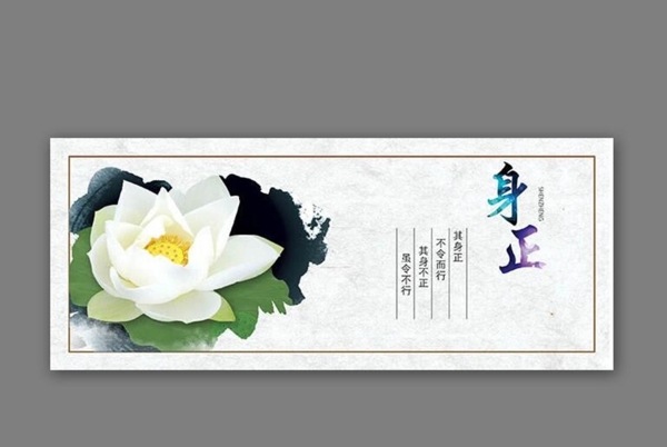 企業(yè)文化展板