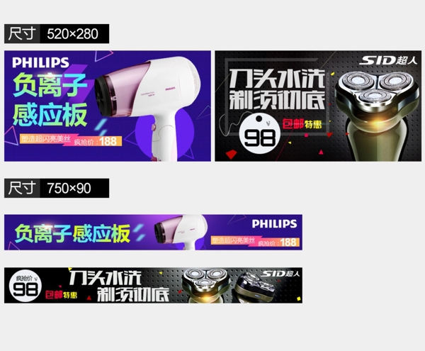 焦點廣告