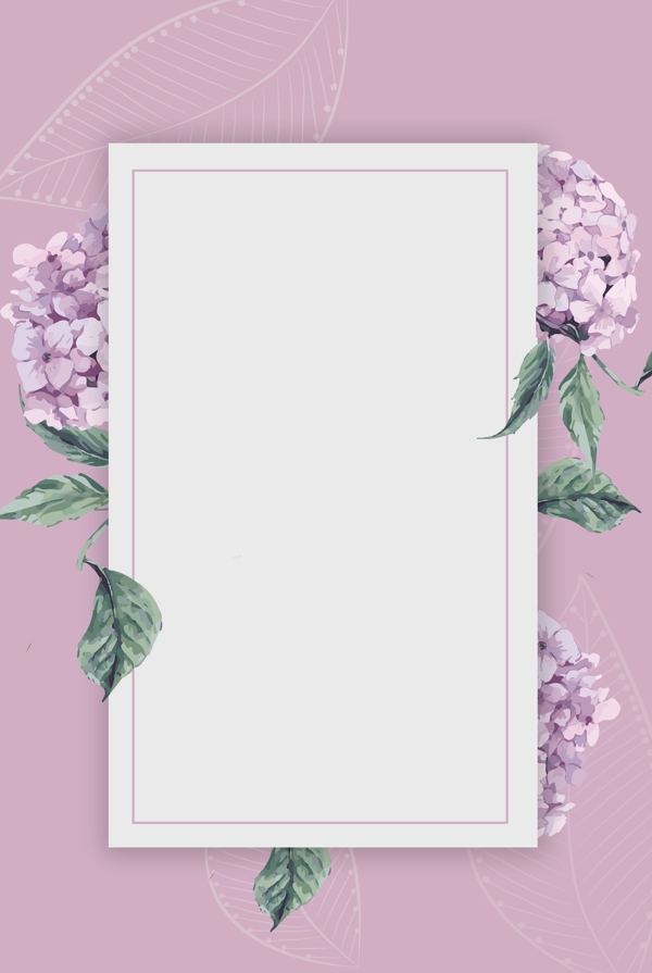 小清新花朵紫色简约背景海报