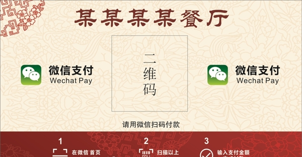 掃一掃