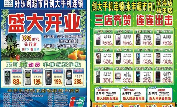 端午單頁圖片