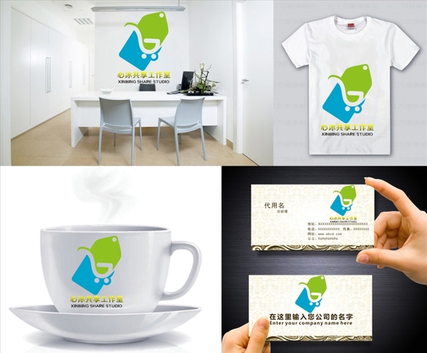 logo設(shè)計