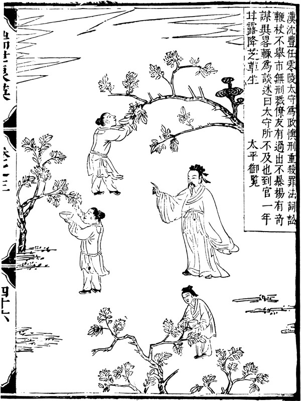 古版畫教化類人物畫矢量EPS格式0135