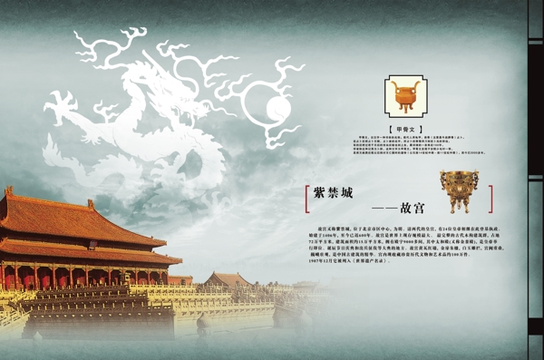 房地產廣告