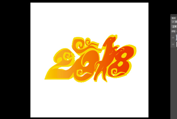 新年快樂2018狗年logo設(shè)計