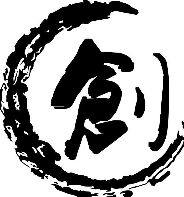 創(chuàng)