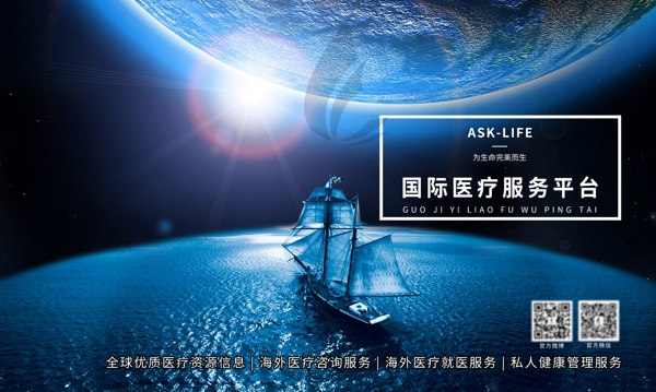 宇宙