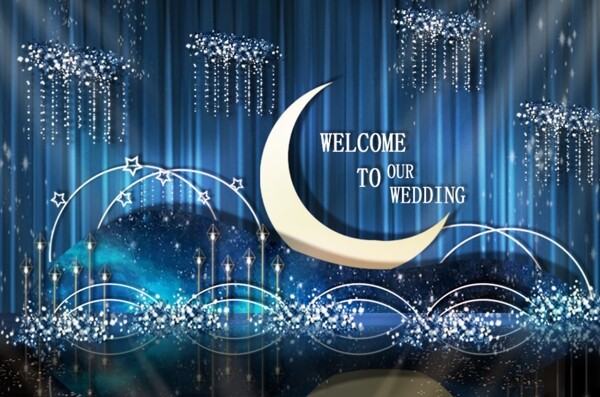 蓝色星空月亮主题婚礼