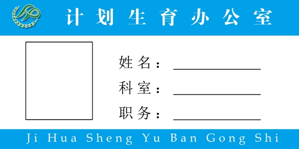 桌牌圖片