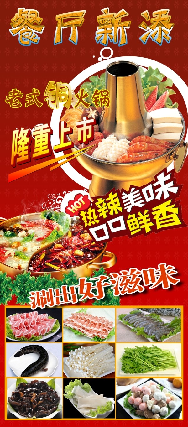 餐廳新增圖片