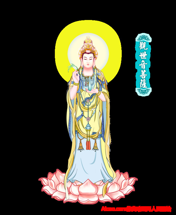 觀世音菩薩