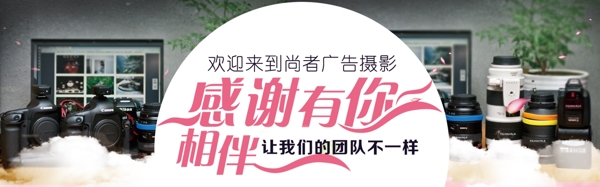 淘寶首頁裝修免費下載