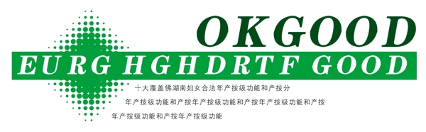 中國(guó)古典元素光線標(biāo)題底紋圖案圖紋樣式夢(mèng)幻漂亮背景閃耀花紋炫目拿來(lái)之古建瑰寶火云攜神小品王全集PSD源文件素材