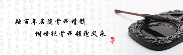 網(wǎng)站banner圖片