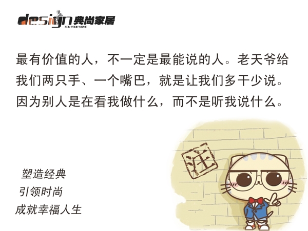 溫馨提示