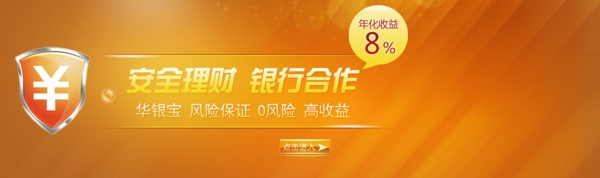 淘寶大氣主圖
