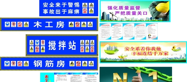 工地木工房圖片