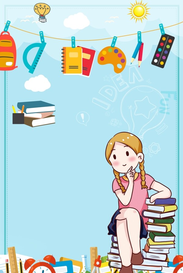 幼兒園