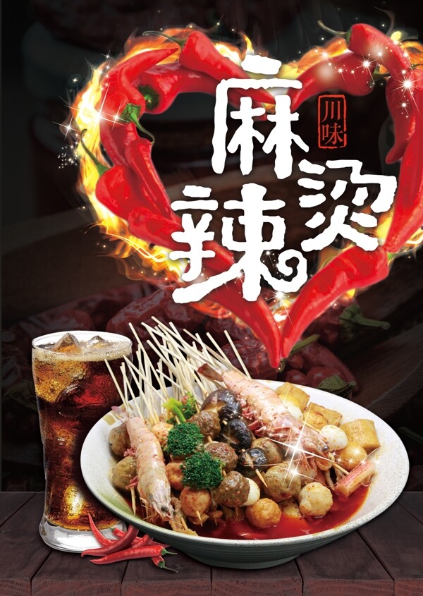 商務(wù)男女