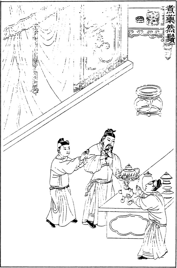 古版畫(huà)教化類人物畫(huà)矢量EPS格式0321