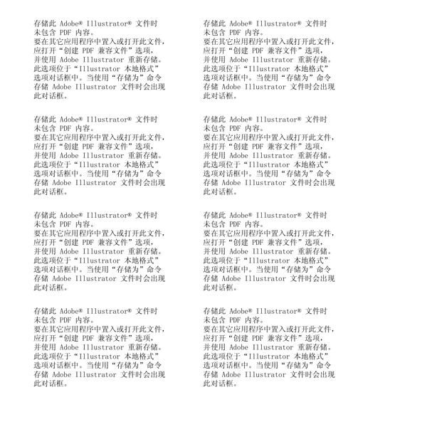 彩色時尚背景圖案