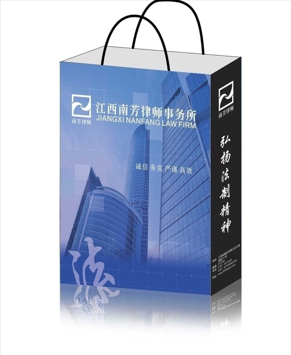 手提袋圖片