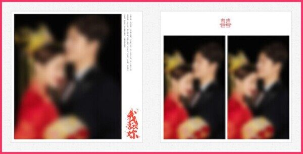 紅色邊框囍字三宮格婚紗照排版冊子模板