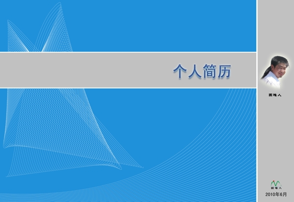 封面圖片