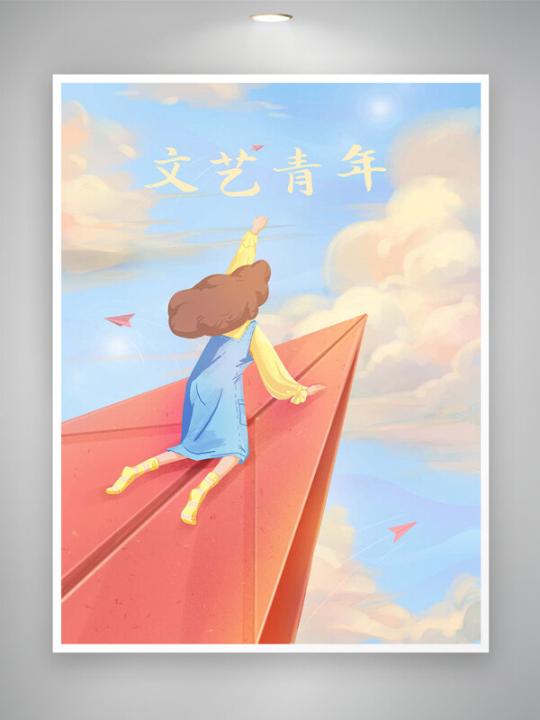 唯美创意手绘风五四青年节文艺青年插画