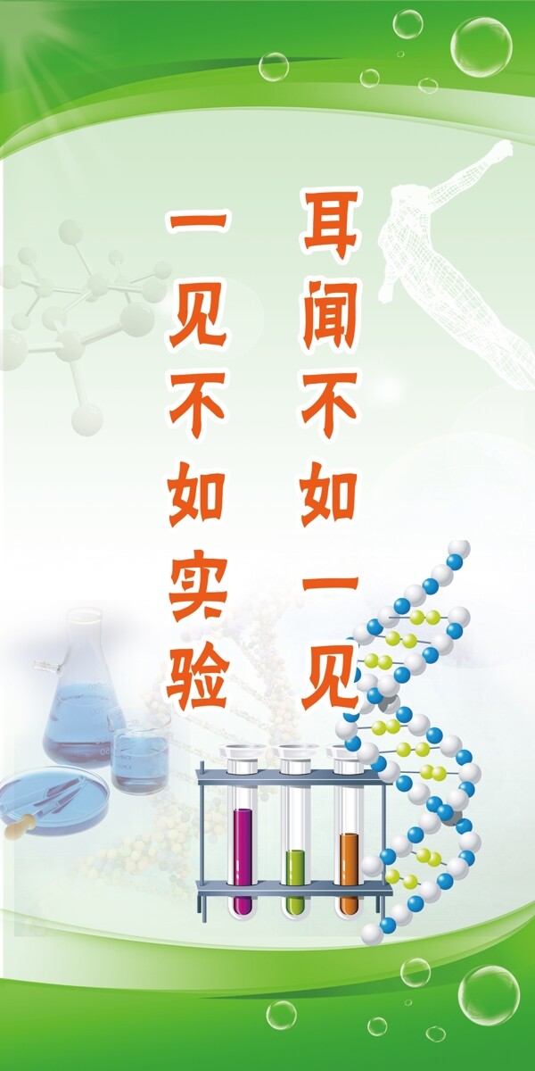生物名言