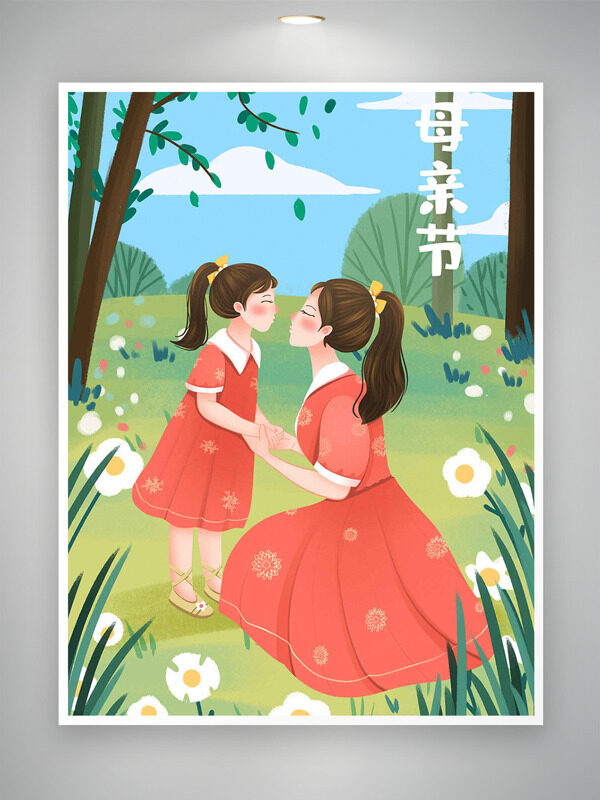 大自然風(fēng)光白色小花母女互動插畫母親節(jié)海報