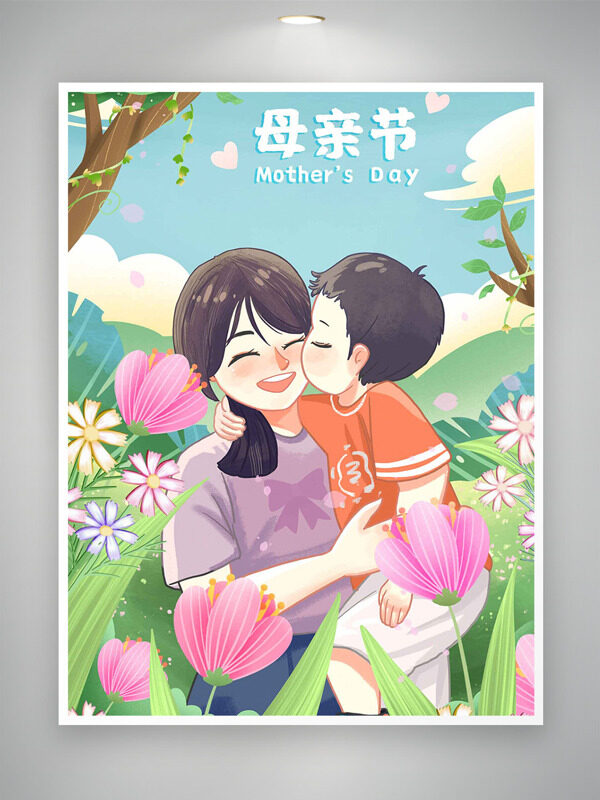 美麗的春季自然風(fēng)光粉色花朵親子互動插畫母親節(jié)海報